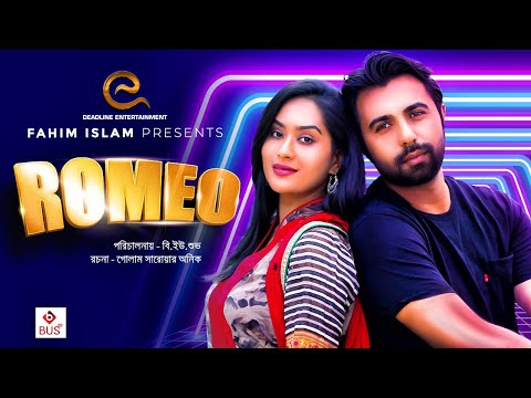 Romeo | রোমিও | Bangla Natok | Apurba | Zakia Bari Momo | Bangla New Natok 2021