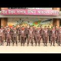 Border Guard Bangladesh Song – Amra BGB ।। Border Guard bangladesh || BGB || adrita tv ||