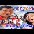 Hungama | Full Bengali Movie | HD Bengali Film | Mithun Chakraborty | Rituparna Sengupta | Jishu