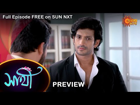 Saathi – Preview | 12 September 2022 | Full Ep FREE on SUN NXT | Sun Bangla Serial