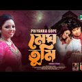 Megh Tumi | মেঘ তুমি | Priyanka Gope | Bangla Music Video | Channel i Tv