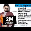 Best Of Arfin Rumey I Arfin Rumey Bangla New Song I Arfin Rumey Hits Bangla Songs