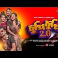 Chupi Chupi 2.0 | Hamid Mals | Bangla Music Video 2022 | FT Raaz Hridoy