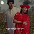 Bangladesh vairal song🎵 bangla vairal status 🖤trend the status🥀 #song #songstatus