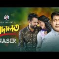 Adalot | আদালত | New Official Music Video | Nasir | নাসির | Hit Song | Bangla Sad Romantic Song 2022