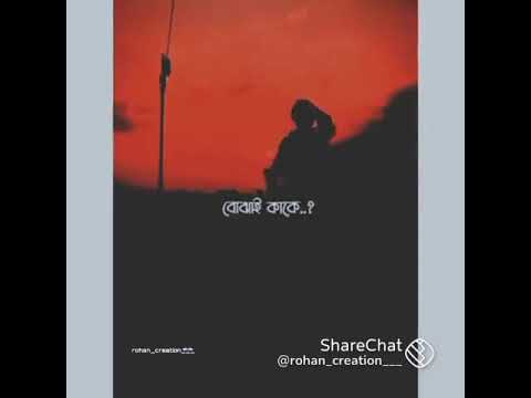 Bangla song Video 💔💔 Bangladesh Tik Tok Video 🙏🙏(5)