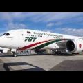 Bangladesh to Saudi Arabia Airline ✈  travel .