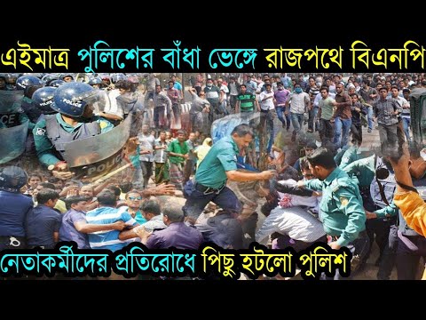 এইমাত্র পাওয়াঃ Bangla News 13 September 2022 Today Latest Bangladesh Breaking Political News