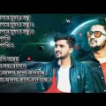 আতিফ আহমেদ নিলয়ের শেষ ১০টি গান | Atif Ahmed Niloy | Bangla Sad Song 2022 | AHR Creation