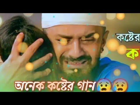 Ronge Ei Duniya Newmeri berajal Bangla Music Video 2022:9:14