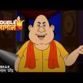 প্রতিমা নির্মাণ | Gopal Bhar | Double Gopal | Full Episode