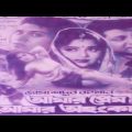 Amar Prem Amar Ohongkar | আমার প্রেম আমার অহংকার | Bangla Full Movie