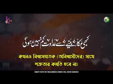 বাংলাদেশ নিয়ে পাকিস্তানের গান | বাংলা সাবটাইটেল | Bangladesh VS Pakistan Song Bangla Subtitle