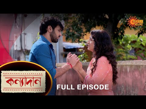 Kanyadaan – Full Episode | 15 September 2022 | Sun Bangla TV Serial | Bengali Serial