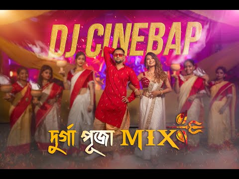 DJ  CINEBAP |  Durga Puja Mix | Original  Rap Song | Cinebap Mrinmoy