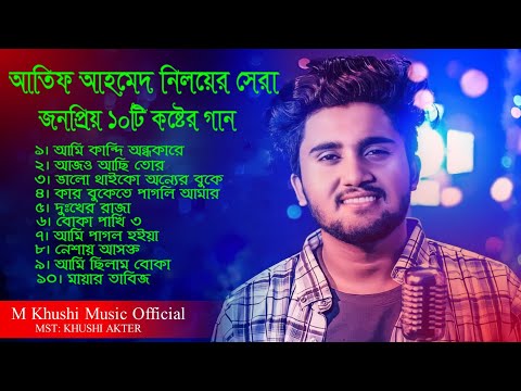 Atif Ahmed Niloy New Bangla Sad Song _ Top 10 Sad Song Atif Ahmed Niloy _