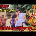 Durga Puja Comedy Video |দুর্গাপূজা কমেডি 😁 | Fun Bangla Fun tv | Comedy video #durgapuja
