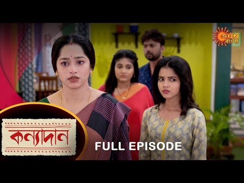 Kanyadaan – Full Episode | 13 September 2022 | Sun Bangla TV Serial | Bengali Serial