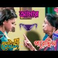 New Prosenjit Rachana Bangla Boy Dubbing Comedy | Prosenjit Bangla Movie Funny Video |Manav Jagat Ji