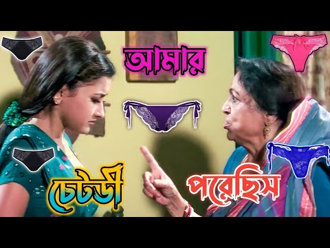 New Prosenjit Rachana Bangla Boy Dubbing Comedy | Prosenjit Bangla Movie Funny Video |Manav Jagat Ji