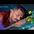 Bangla Natok || Sad Background Music || Emotional Sound || No Copyright 2021