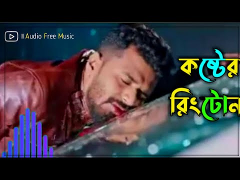 Bangla Natok || Sad Background Music || Emotional Sound || No Copyright 2021