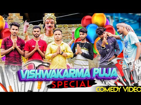 Vishwakarma Puja Special Bangla Comedy Video/বিশ্বকর্মা পূজা/Purulia New Bangla Comedy Video  2022