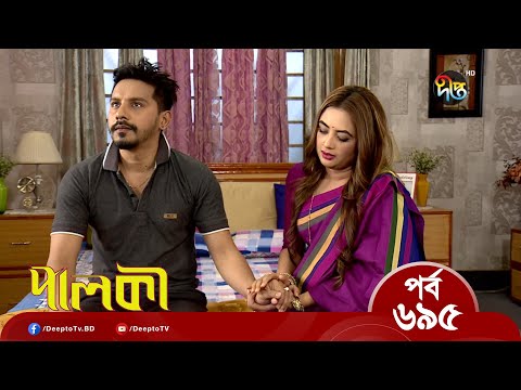 Palki পালকী – EP 695 | Bangla New Natok 2022 | Imtu Ratish, Ishana | Deepto TV