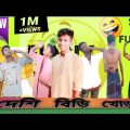 Bangla Funny Video / It's Kauser  Fire ! Bangla Funny Video 2022 / bangla funny video tik tok