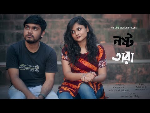 Nosto Tara original bangla music video | Music by Music surface | The Bong Station