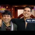Akshay ने Chandu से क्यों कहा Diaper पहनने को? | The Kapil Sharma Show | Full Episode