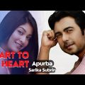 Apurba Sarika Subrin New Bangla Natok l Heart To Heart | Bangla Natok 2022