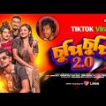 Chupi Chupi 2.0  Hamid Mals  Bangla Music Video 2022  FT Raaz Hridoy
