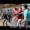 Bangladesh Chhatra league  Digital Crime
