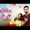 Valobasha Dei Nei | Irfan Sajjad | Nishat Priom | ভালোবাসা দেই নেই | New Bangla Natok 2022