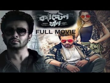 Caften Khan Bangla Full Movie || Sakib Khan || Subnam Bubble || New Bangladesh Movie || Rip720p_HD |