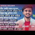 Atif Ahmed Niloy Song  | Bangla Song || Bangladeshi Love Story video || Music.Bangla