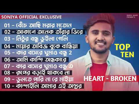 Atif Ahmed Niloy Song  | Bangla Song || Bangladeshi Love Story video || Music.Bangla