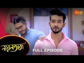 Nayantara – Full Episode | 16 September 2022 | Sun Bangla TV Serial | Bengali Serial