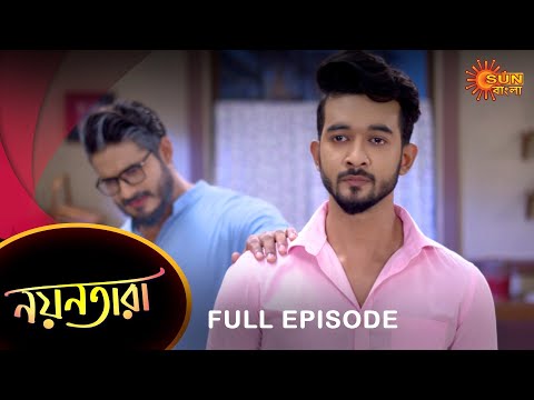 Nayantara – Full Episode | 16 September 2022 | Sun Bangla TV Serial | Bengali Serial