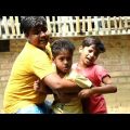 বউ পাগলা দুই ভাই | Bou pagla dhuy vai | বাংলা কমেডি ভিডিও | Bangla Funny Video | Raju Sk2681