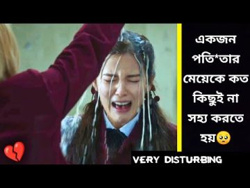 Cry Me a Sad River Movie Explained In Bangla | Emotional Korean Movie Explained in Bangla