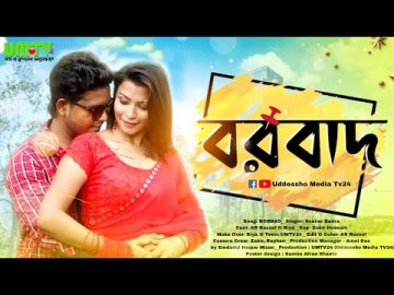 Borbaad l New Bangla Music Video Song l 4k l Riya | AR Rassel |Emdadul Mizan | Singer-Sourav |UMTV24