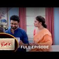 Kanyadaan – Full Episode | 16 September 2022 | Sun Bangla TV Serial | Bengali Serial