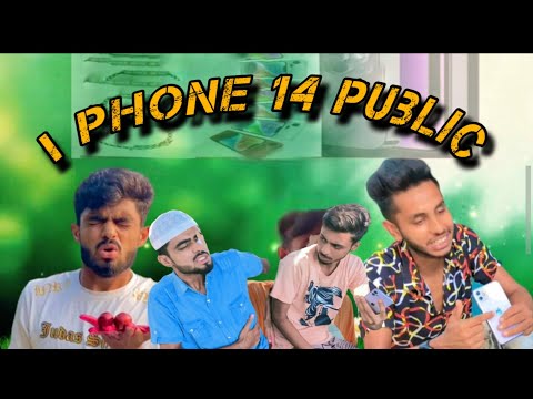 iPhone 14 কেনার নিনজা টেকনিক 🤣| Bangla New Funny Video | Comedy Bangla Funny | Ajaira Public 2.0