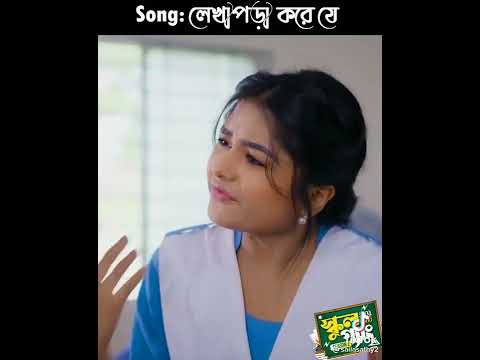 SCHOOL GANG | স্কুল গ্যাং | Episode 08 | Prank King |Season 02| Drama Serial | New Bangla Natok 2022