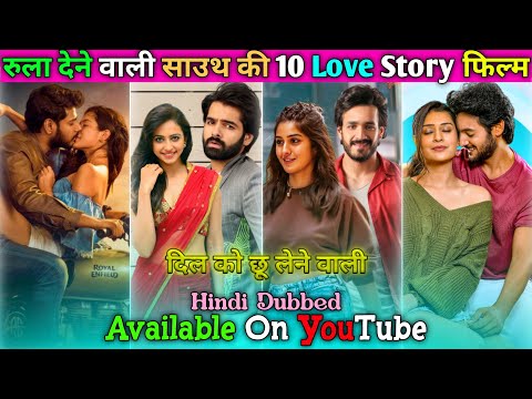 Top 10 Love Story Movie South Hindi Dubbed Available On YouTube 2022