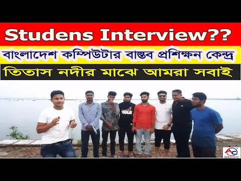 Laptop and Desktop Hardware Course in Bangladesh | Student interview | Brahmanbaria Travel