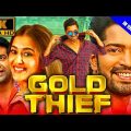 Gold Thief (Bangaru Bullodu) 2022 New Released Hindi Dubbed Movie | Allari Naresh, Pooja Jhaveri
