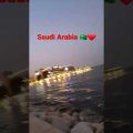 Saudi Arabia 🇸🇦❤️🇧🇩#shots #shortvideo #travel #bangladesh #treand ।। Bristy khan vlogz